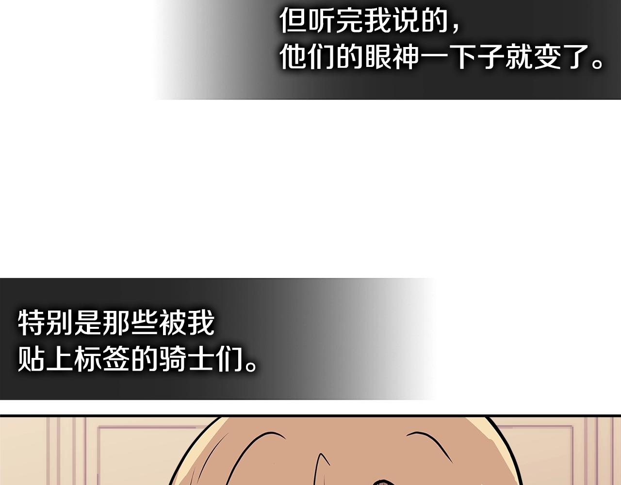 第4季第29话 幸运苹果143