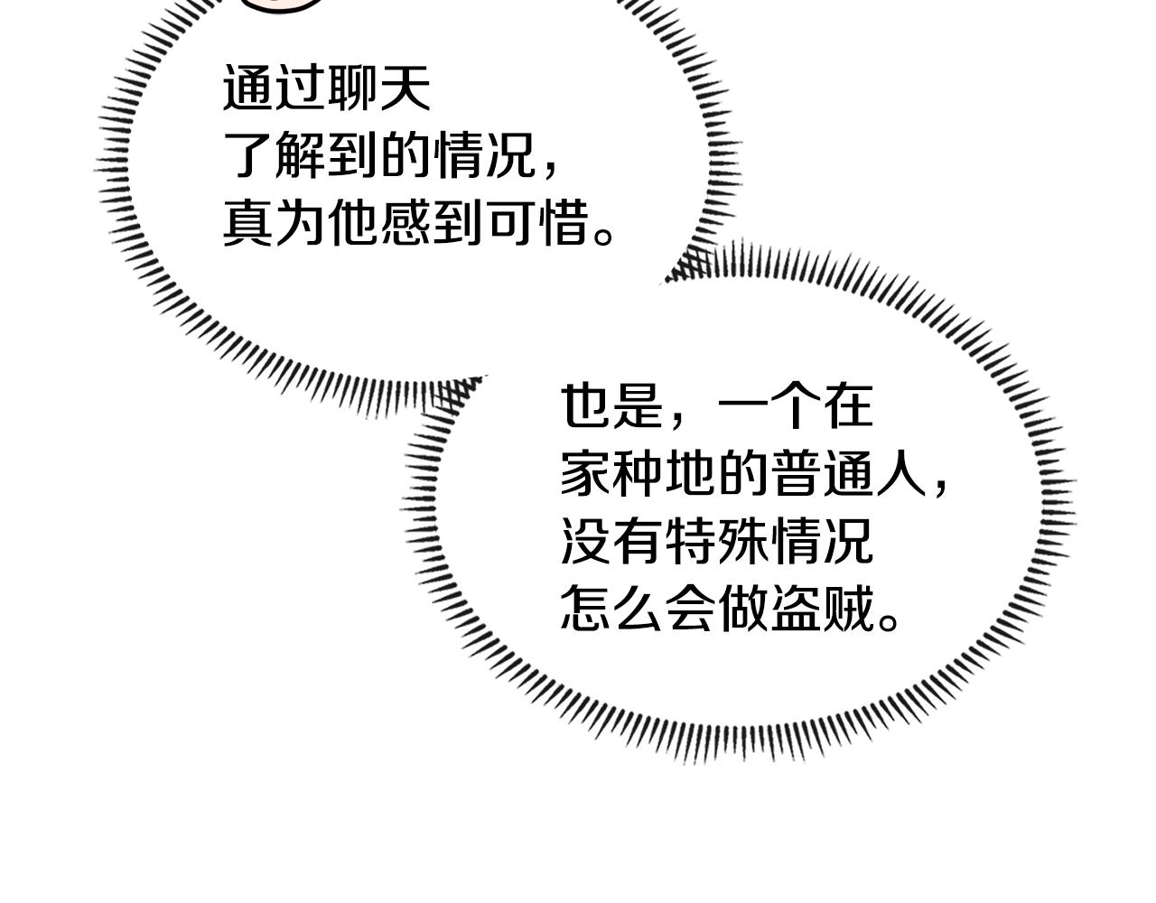 第4季第23话 直面我，XX56