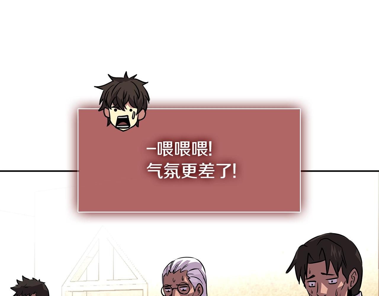 第3季第14话 素质大舞台164