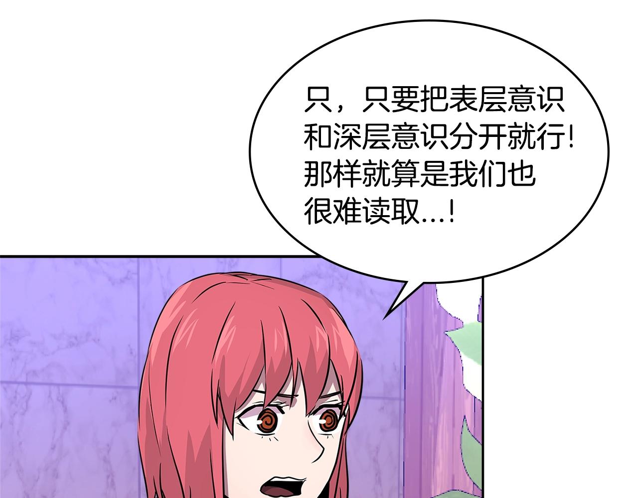 第3季第2话 新功能20