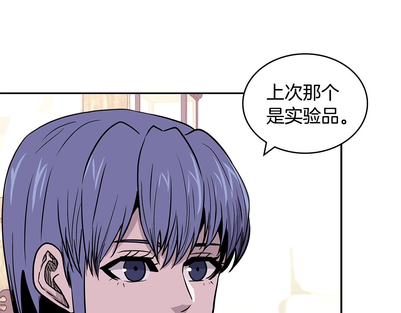 第4季第26话 酒馆女老板21