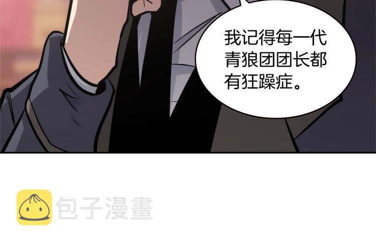第4季第50话 我装的25
