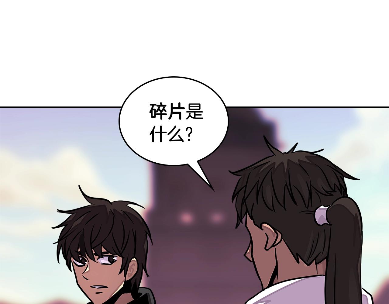 第3季第18话 责任亦是痛苦82