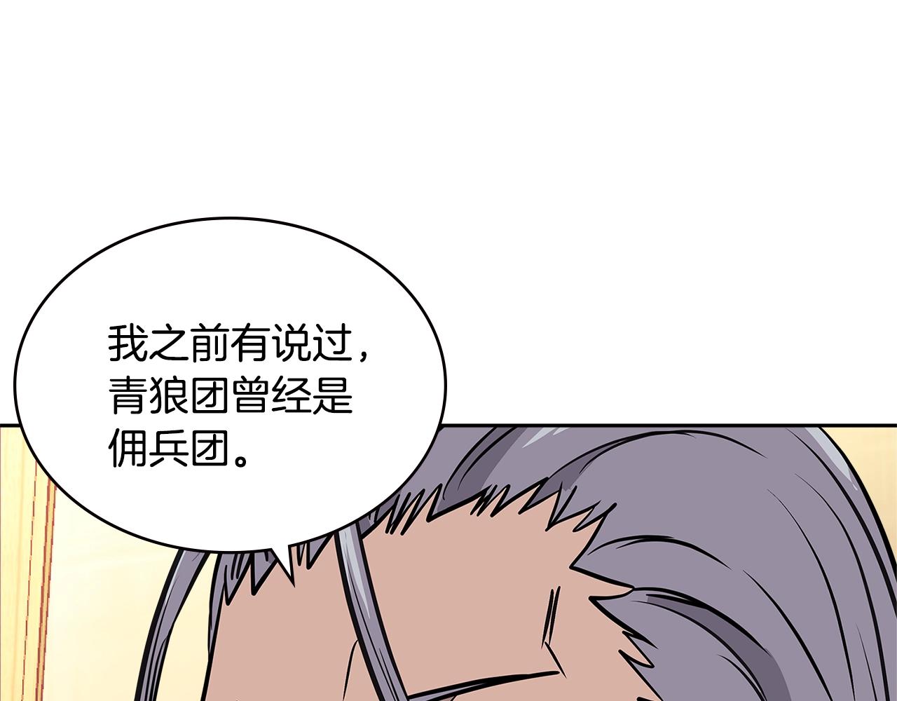 第4季第13话 关键人物65