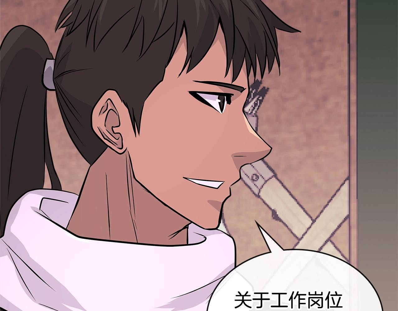 第3季第8话 老哥稳59