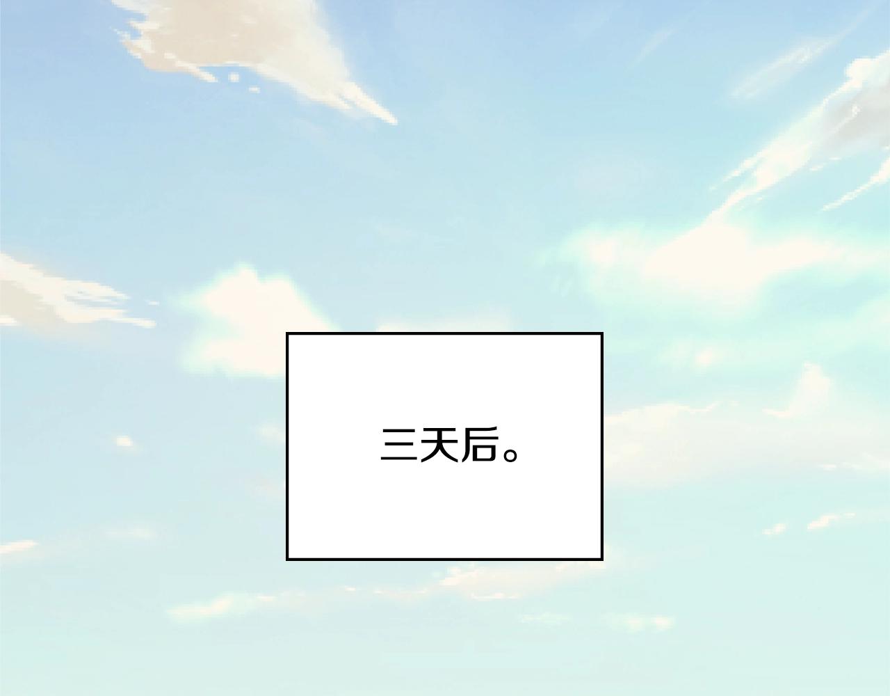 第3季第24话 请您务必小心！133