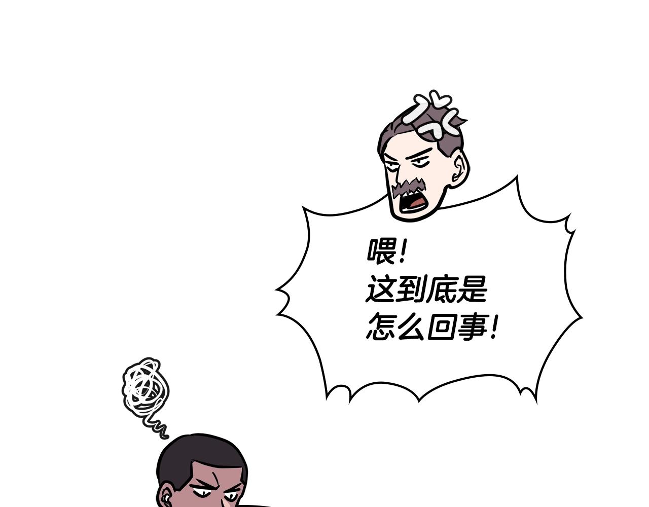 第3季第38话 硬一点166