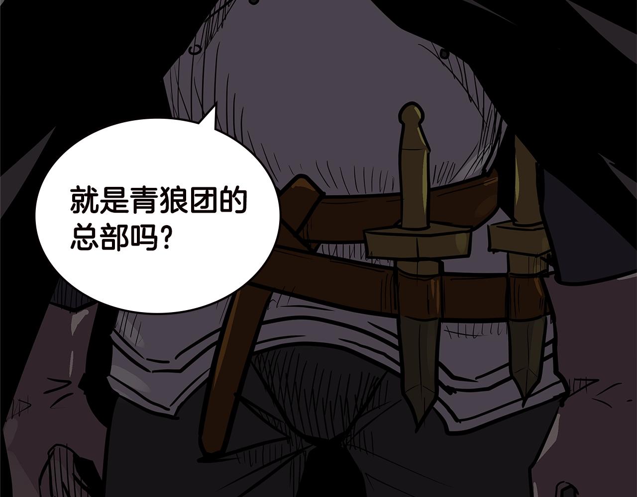 第4季第32话 崛起之势186