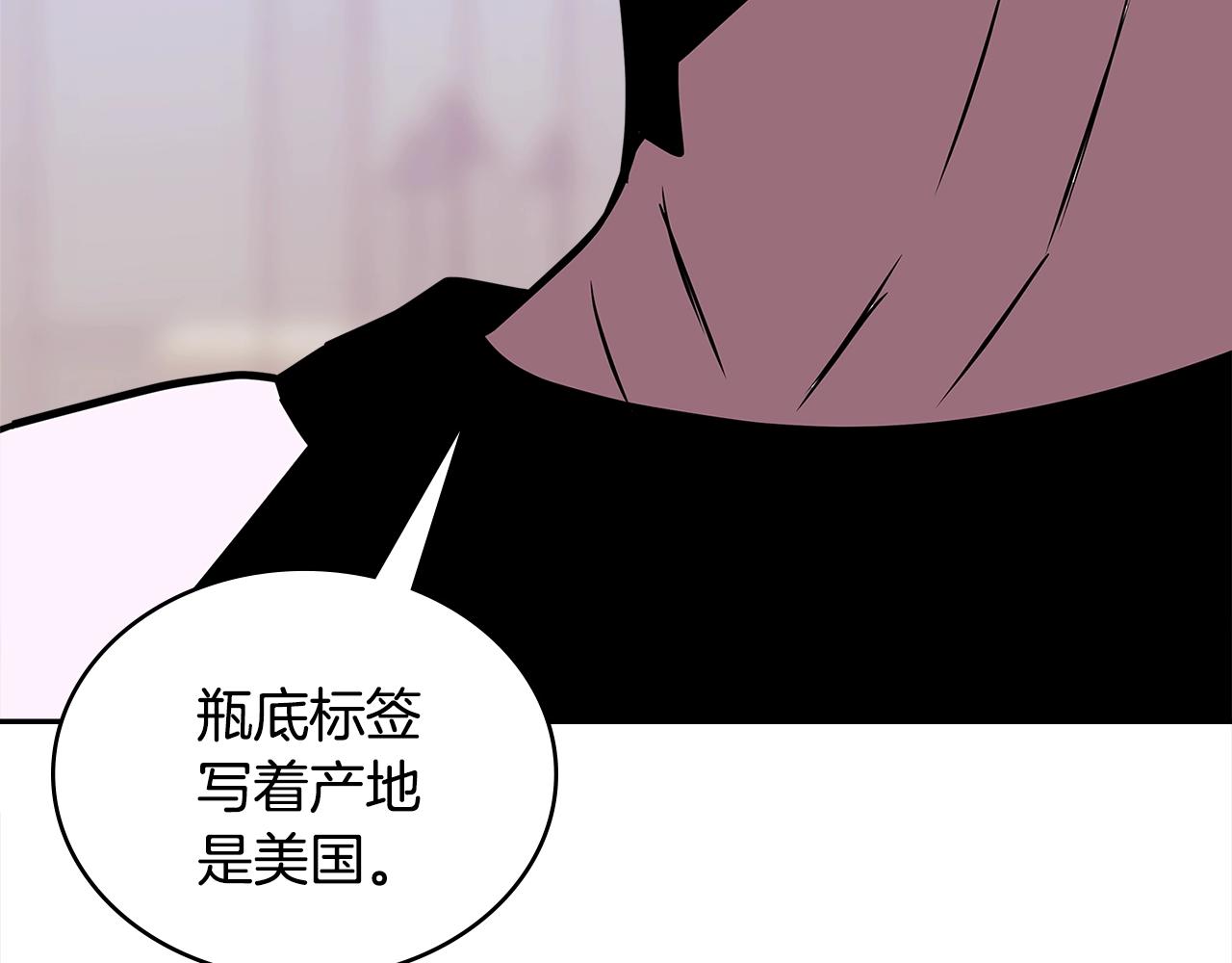 第3季第36话 我傻了啊！135