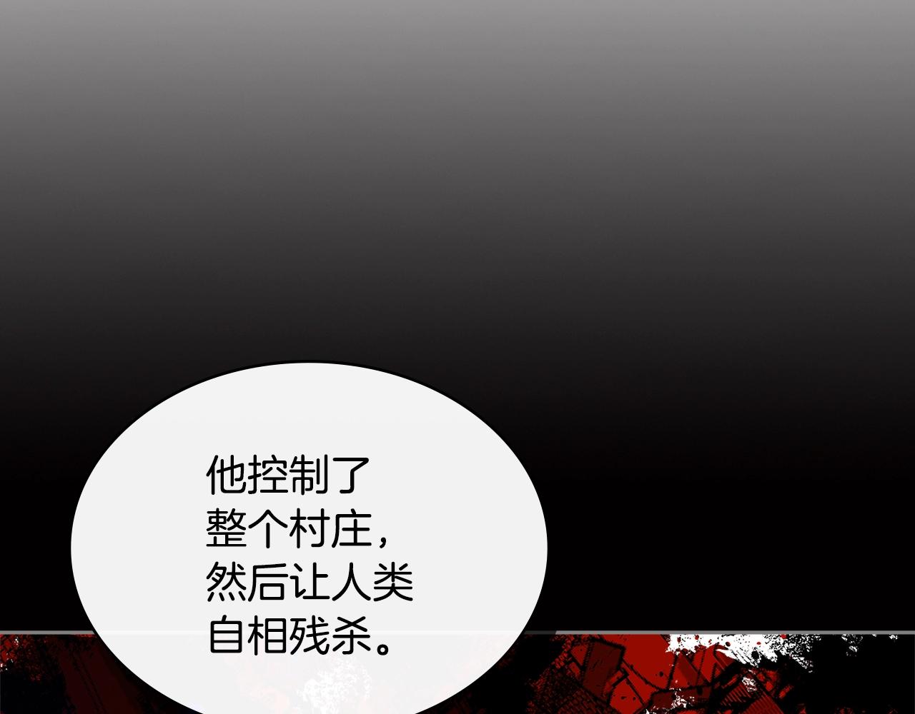 第3季第12话 怪物首领73