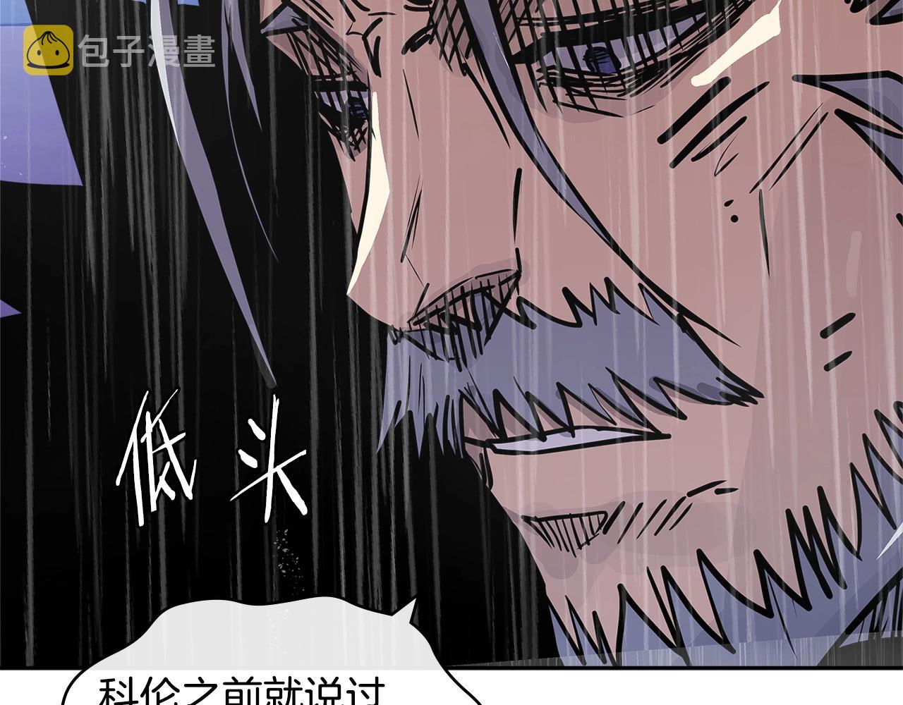 第4季第21话 结束了141