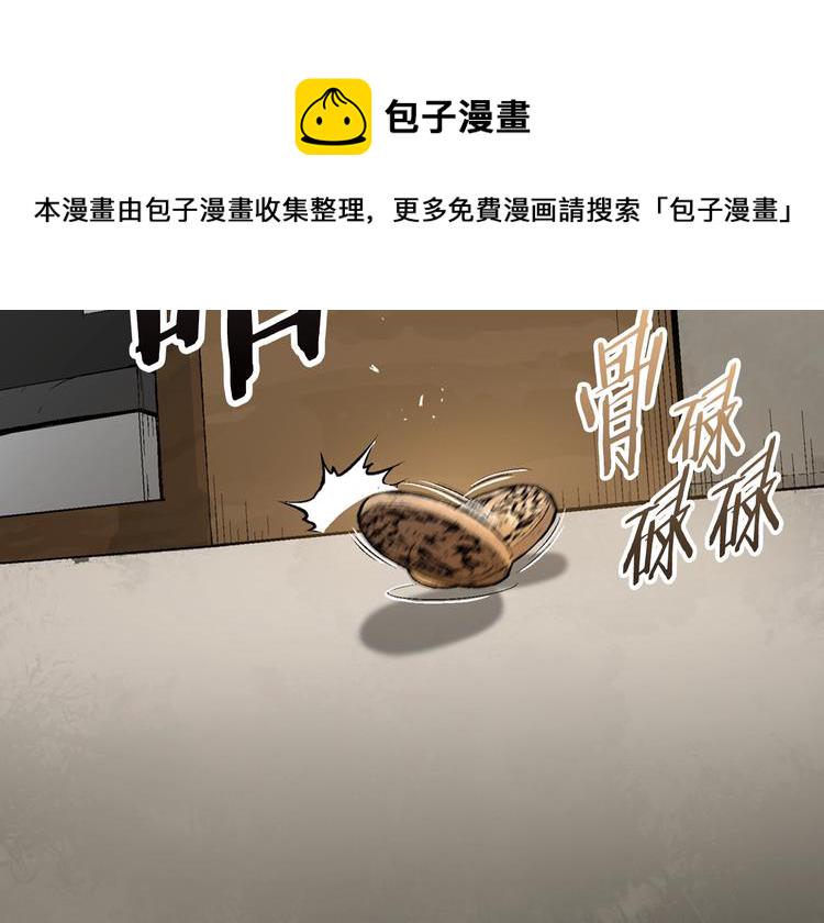 第3话 这个金币过於耀眼！129