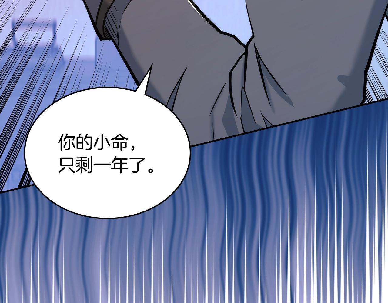 第20话 自信男人27