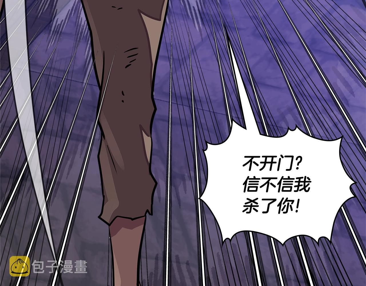 第3季第45话 拉勾15