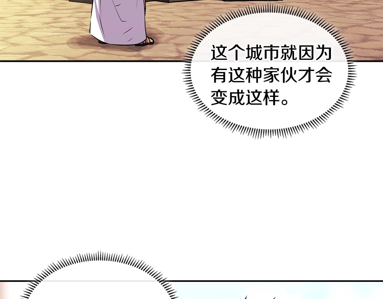 第2季第20话 希望125