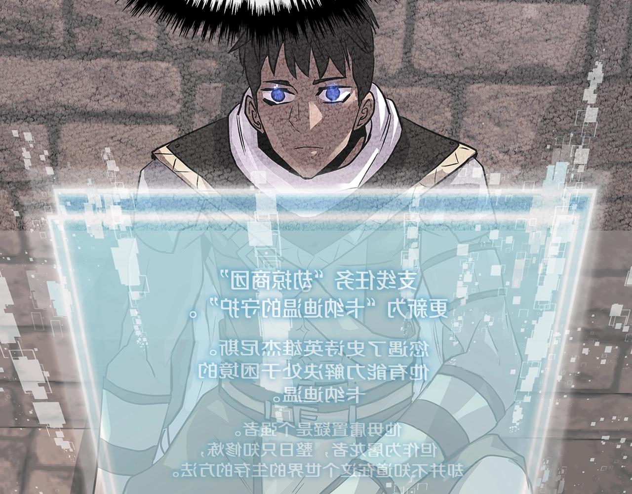 第3季第2话 新功能46