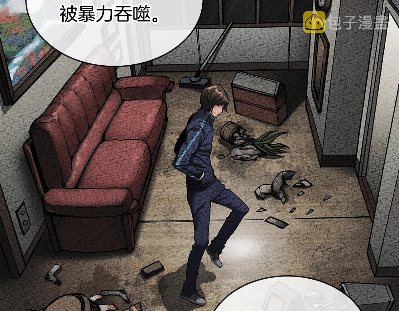 第3季第5话 自给自足86