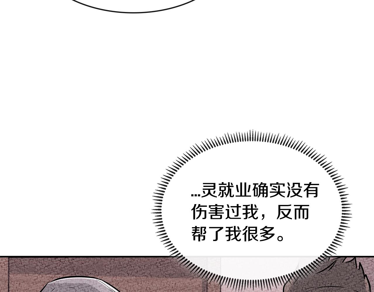 第2季第35话 神学118