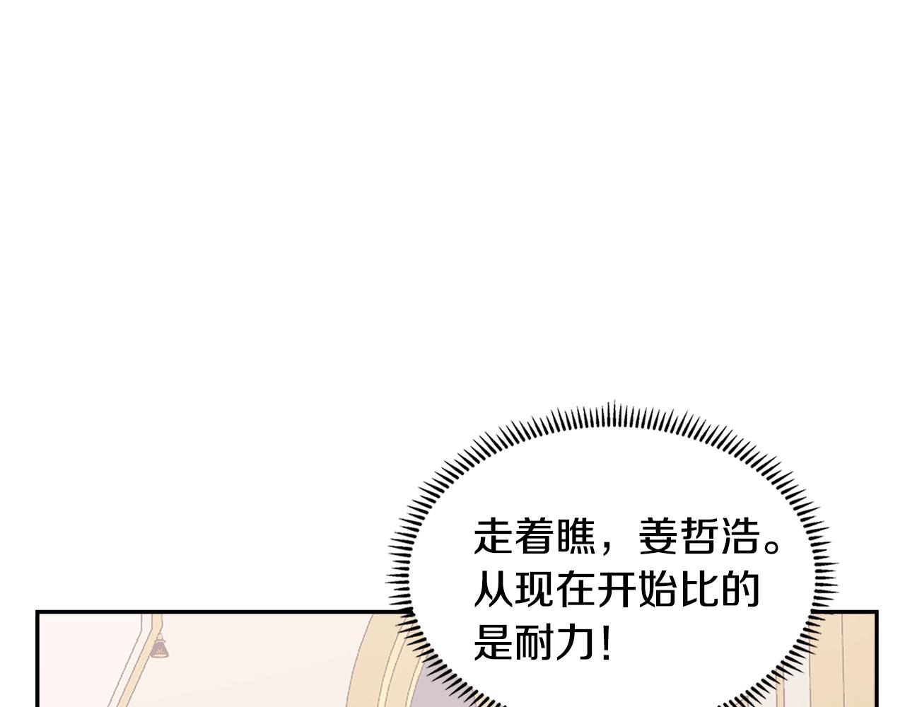 第26话 一封信127