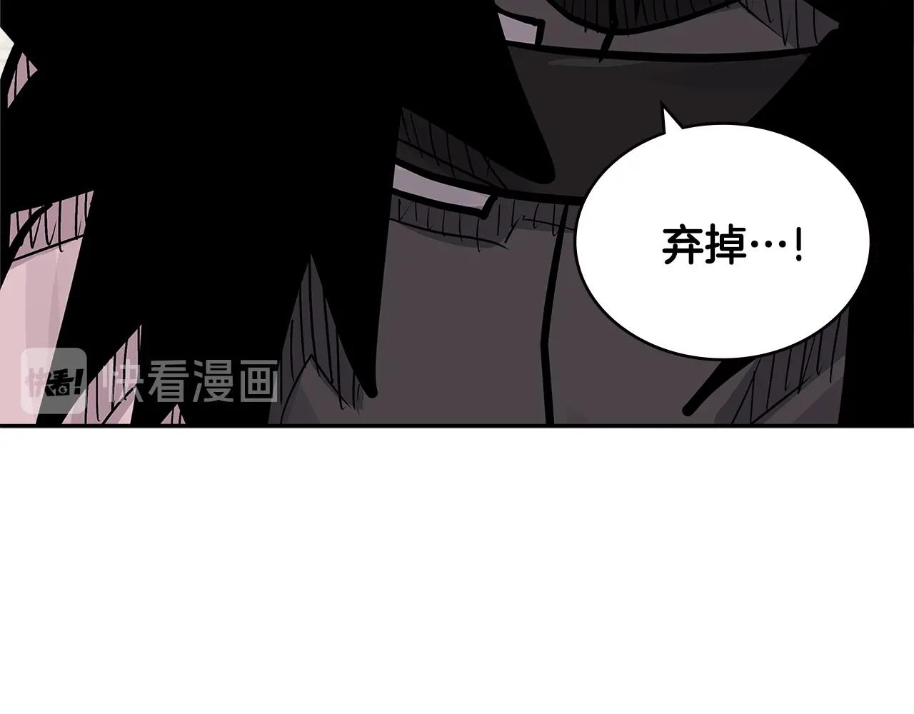第4季第25话 C级佣兵团76