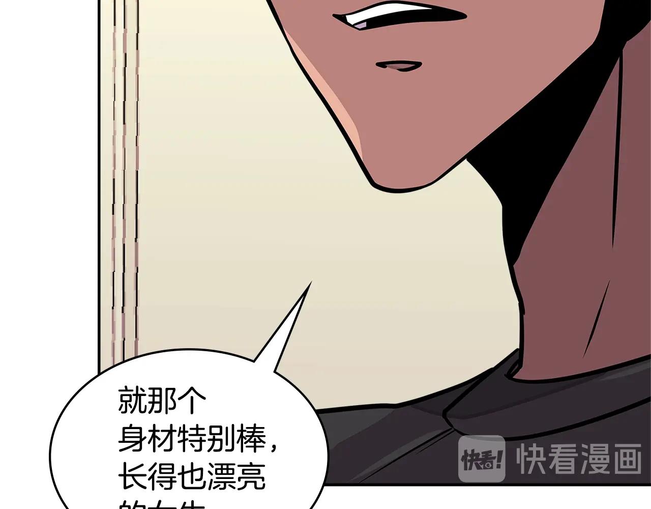 第3季第37话 哈，幼稚84