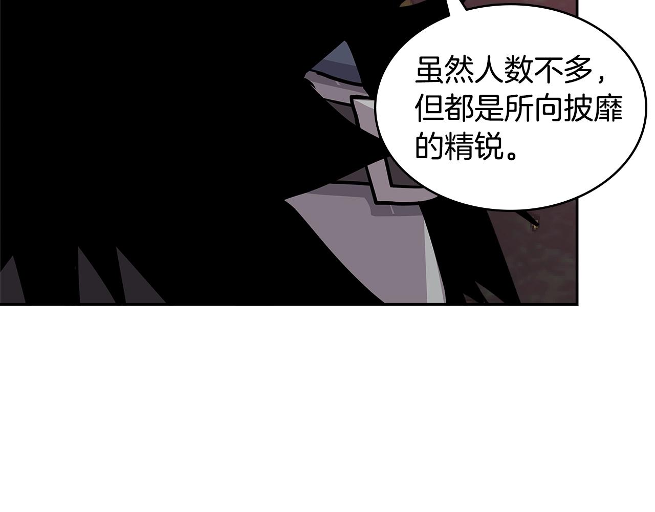 第4季第5话 任务消失？!31