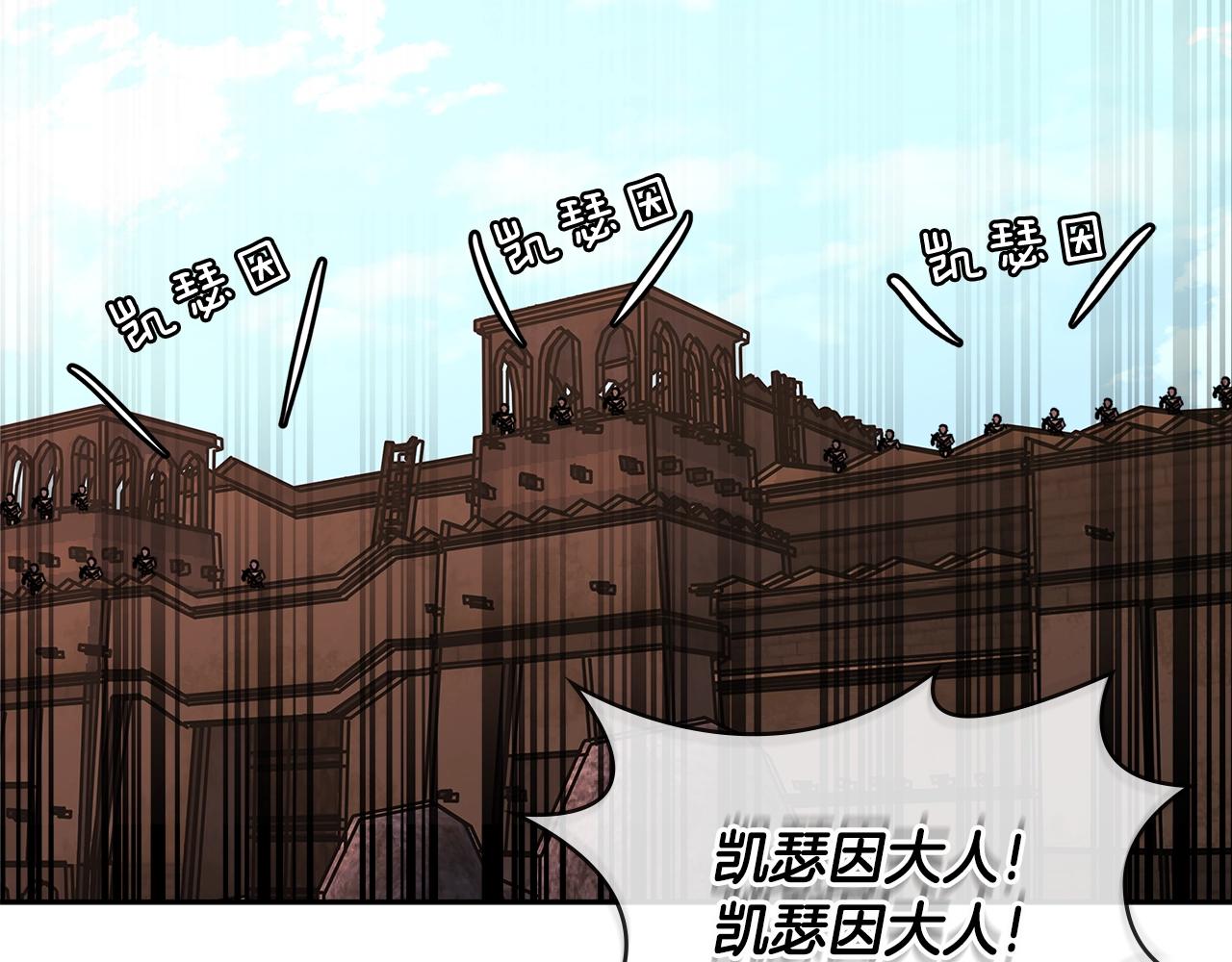 第2季第26话 首胜64