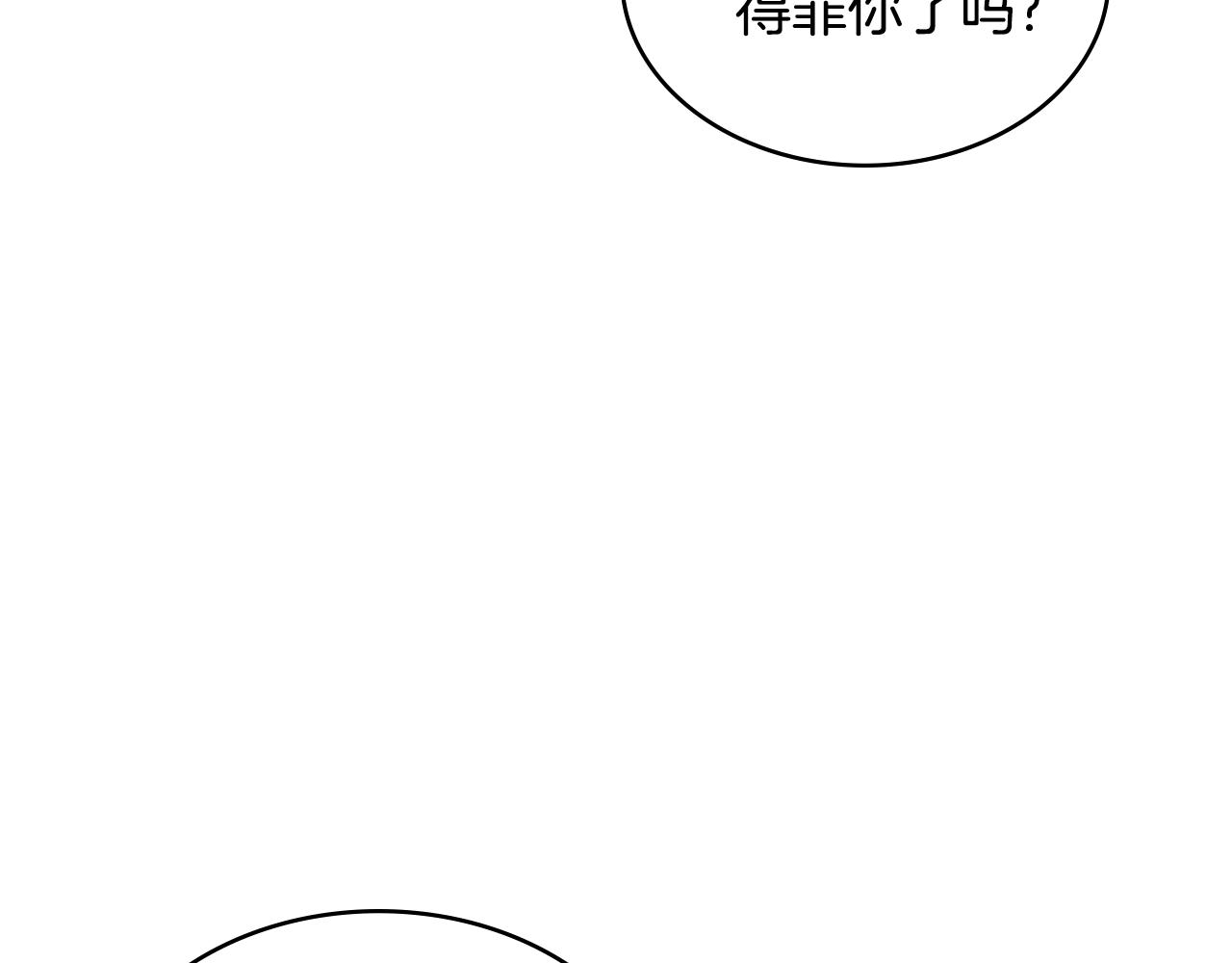 第3季第36话 我傻了啊！24