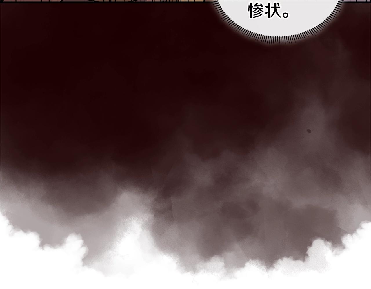 第3季第13话 怪物的诡计55