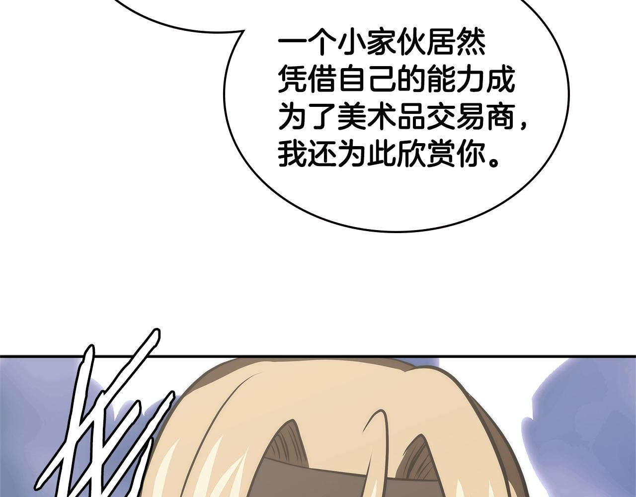 第4季第59话 恶的一面11