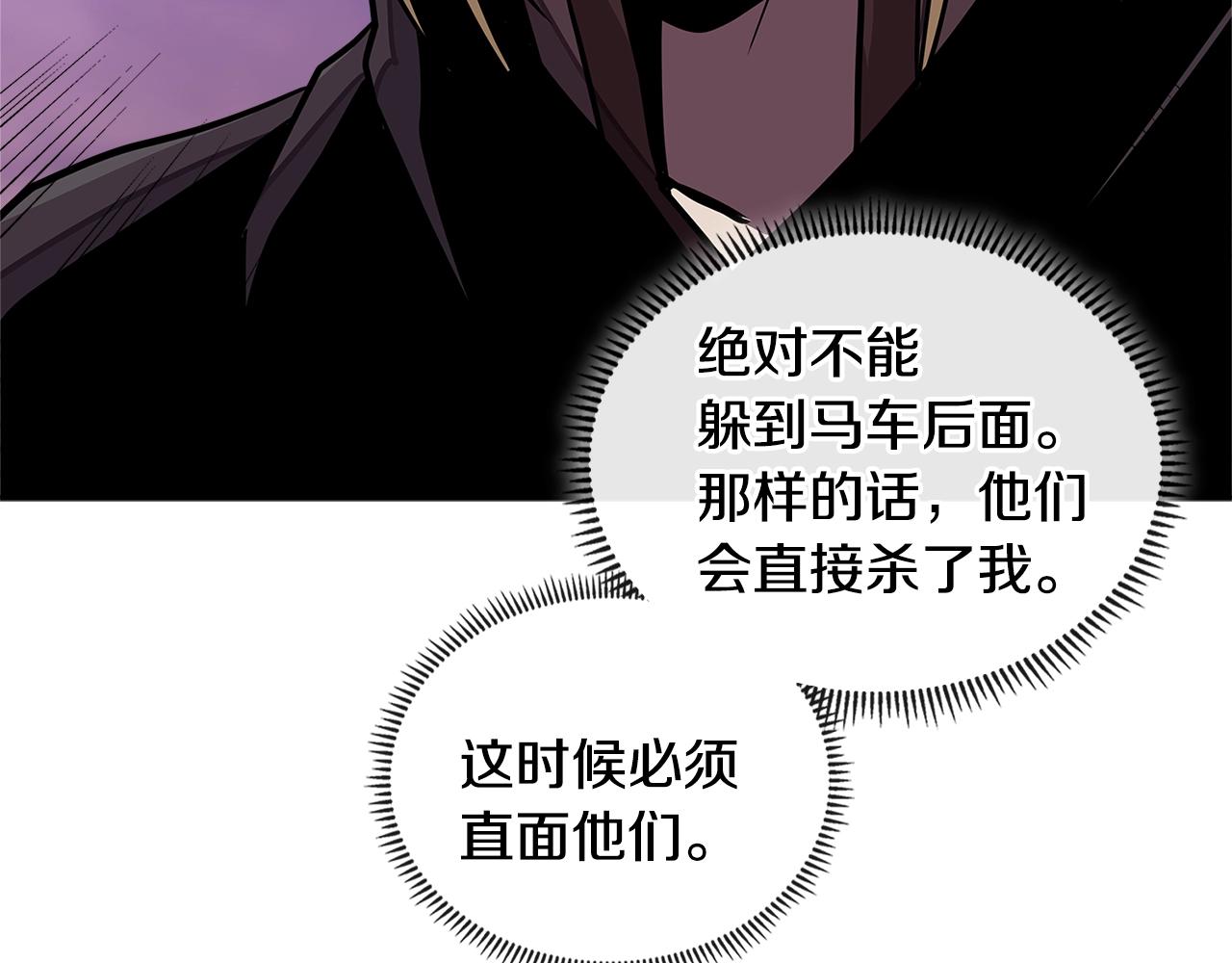 第3季第42话 盗贼团39