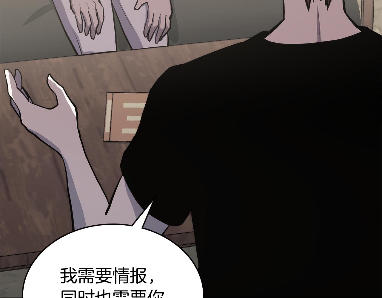 第5话 签约139
