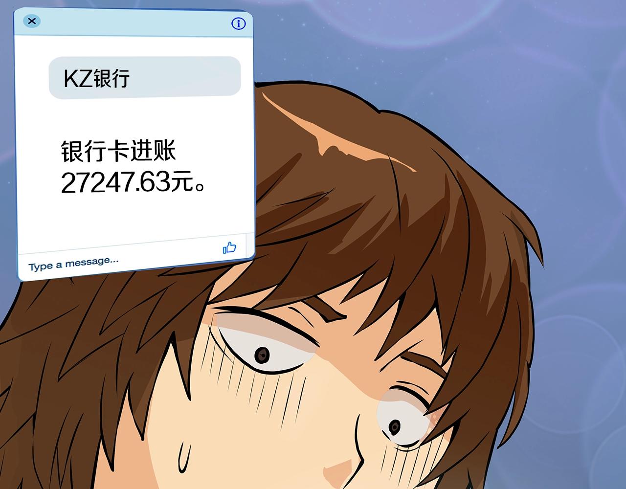 第23话 加大力度49