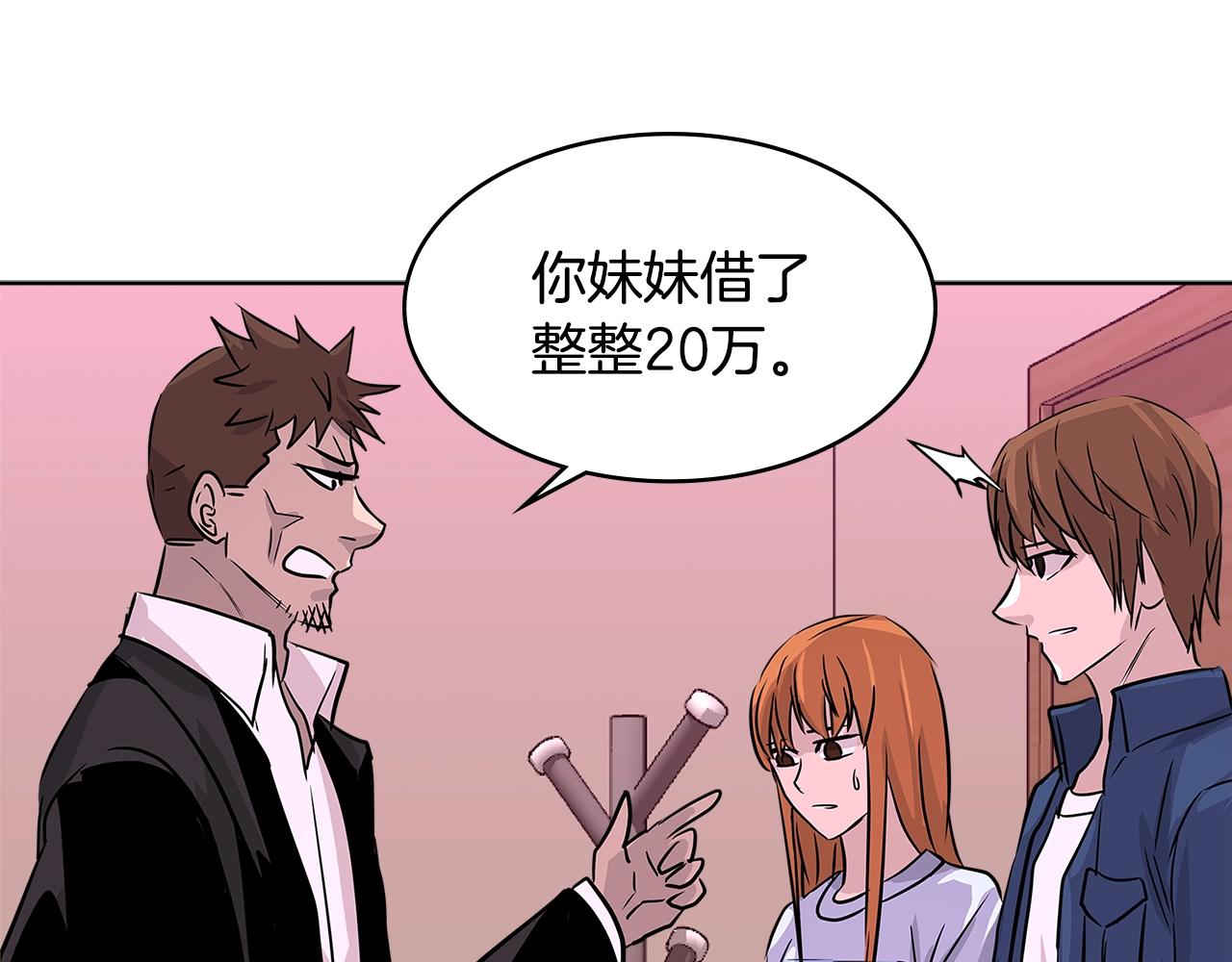 第2季第13话 局势85