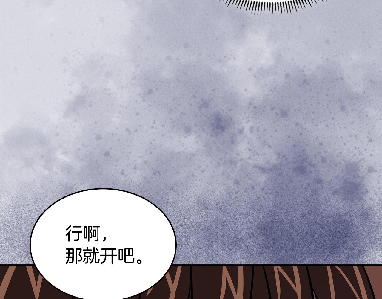 第3季第38话 硬一点78