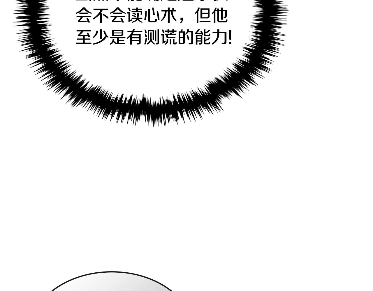 第3季第4话 四小时92
