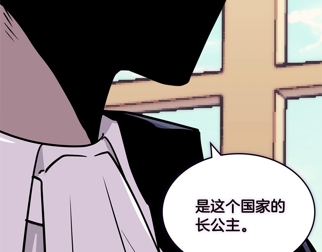 第4季第35话 公主的需求13