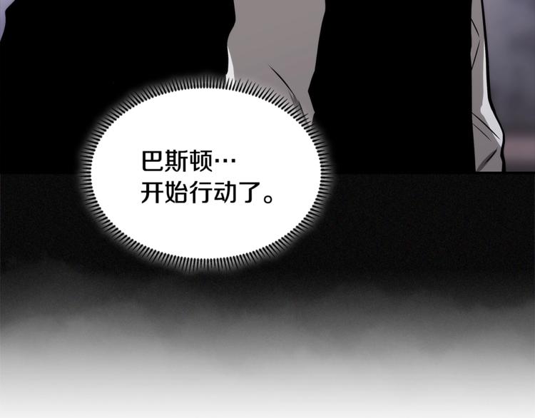 第4季第46话 失败83