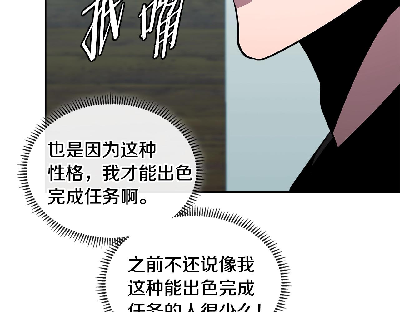 第2季第35话 神学52