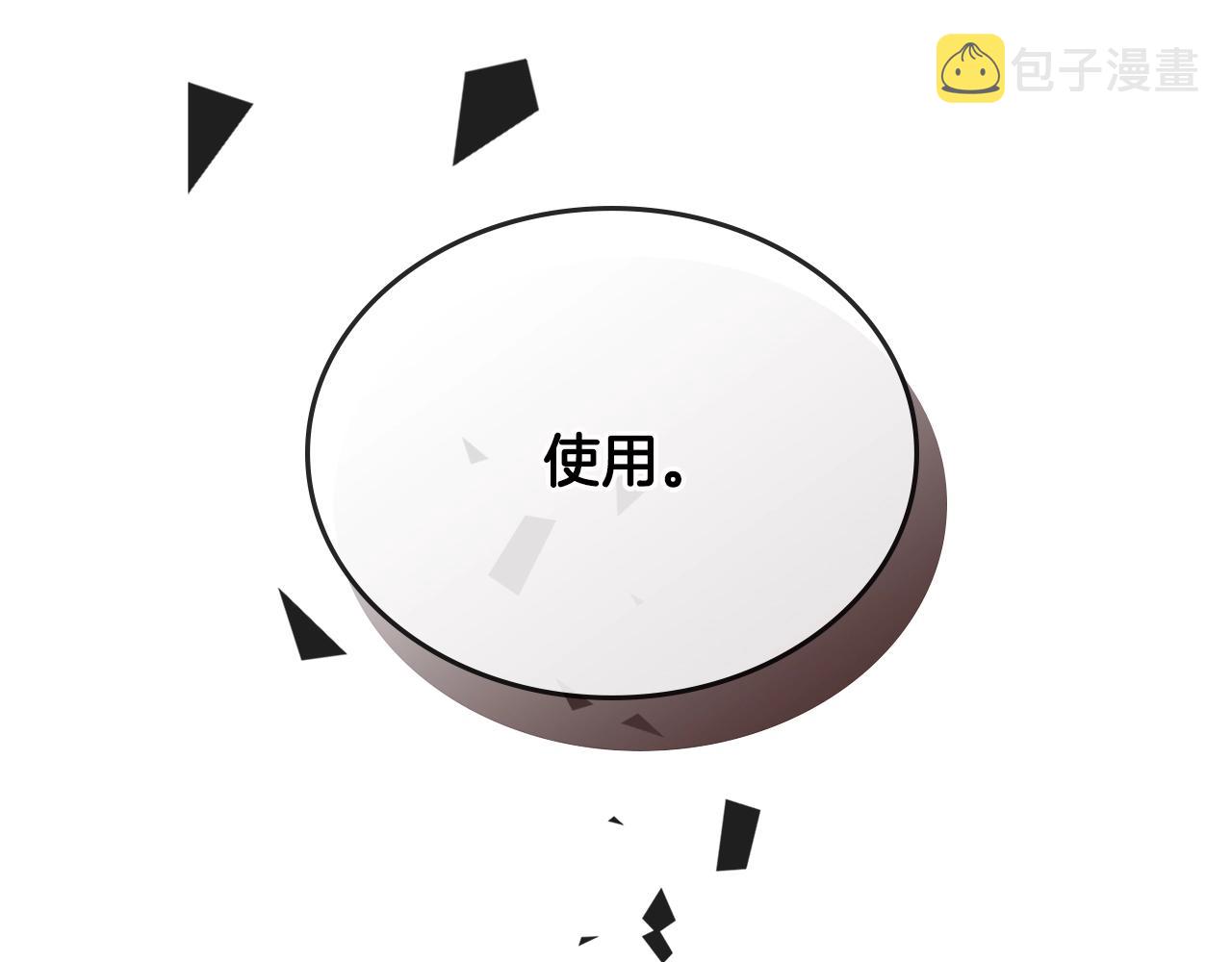 第3季第11话 重获信任17