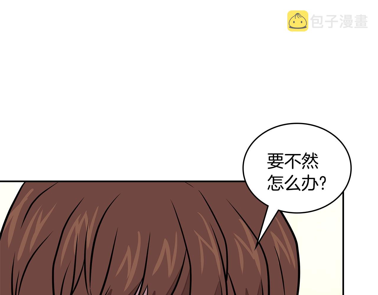 第3季第37话 哈，幼稚2
