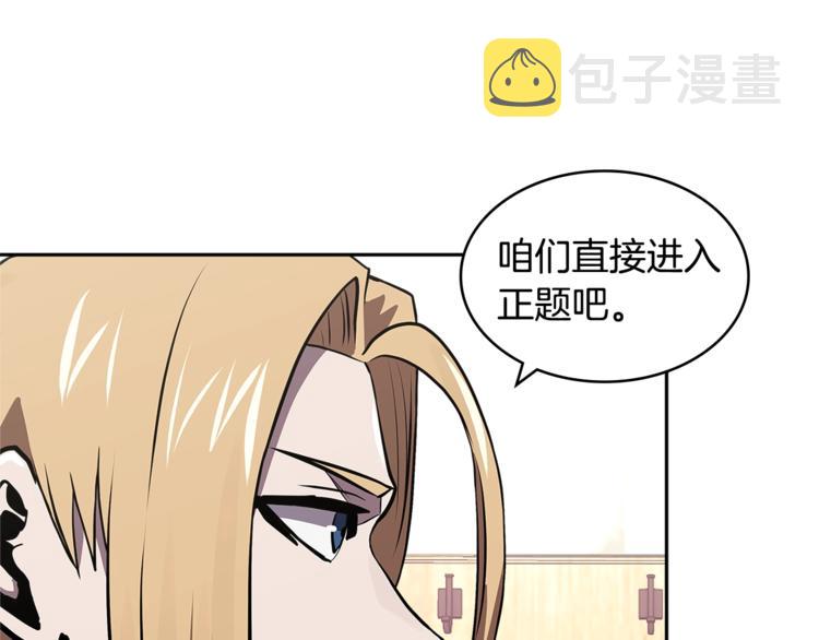 第4季第39话 变废爲宝170