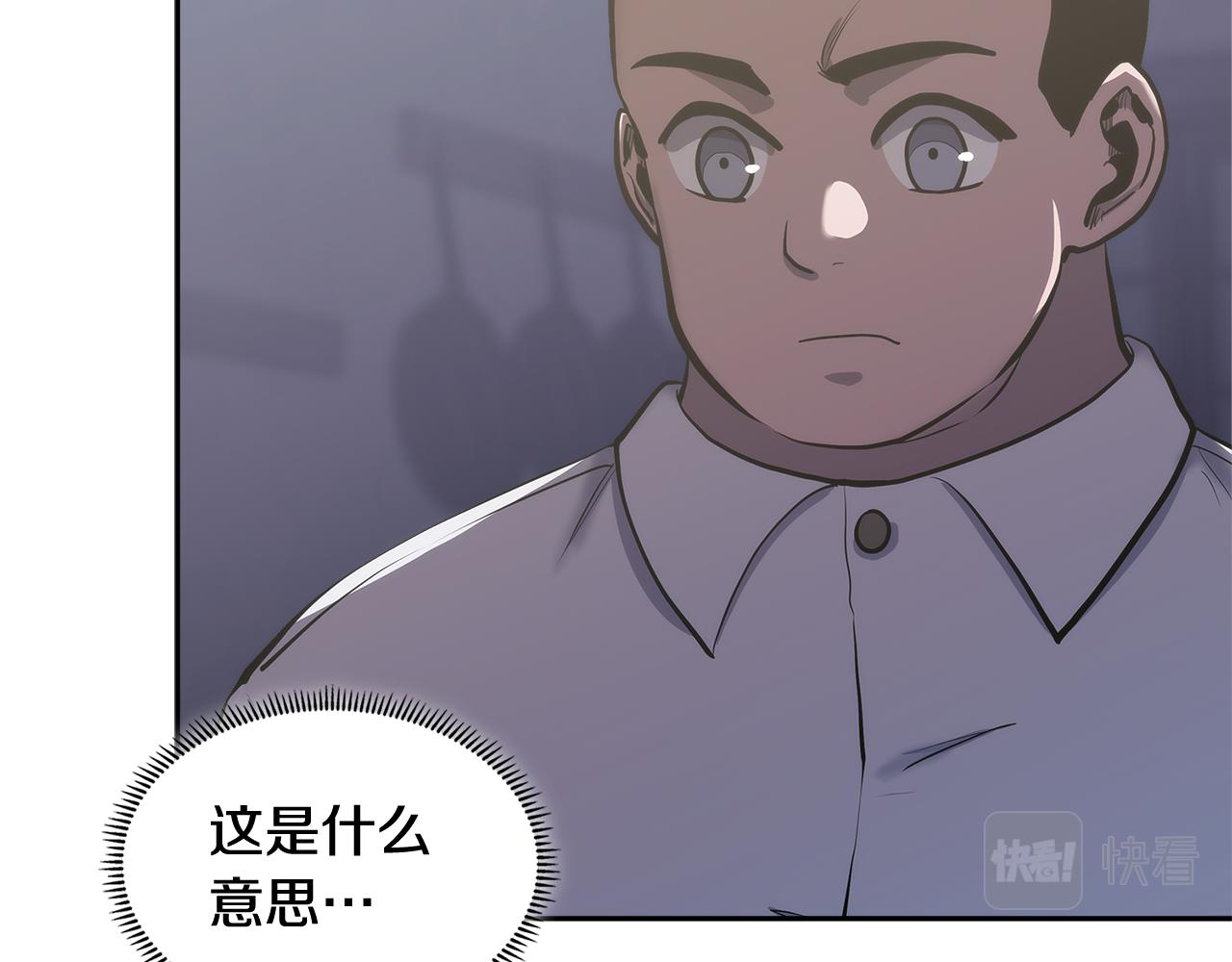 第7话 登录角色74