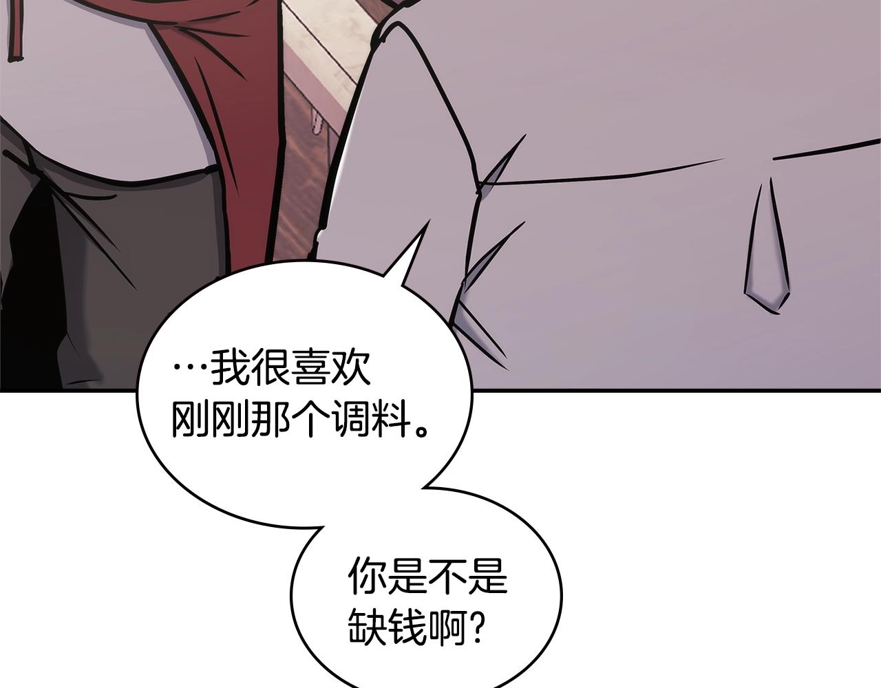 第17话 适得其反158