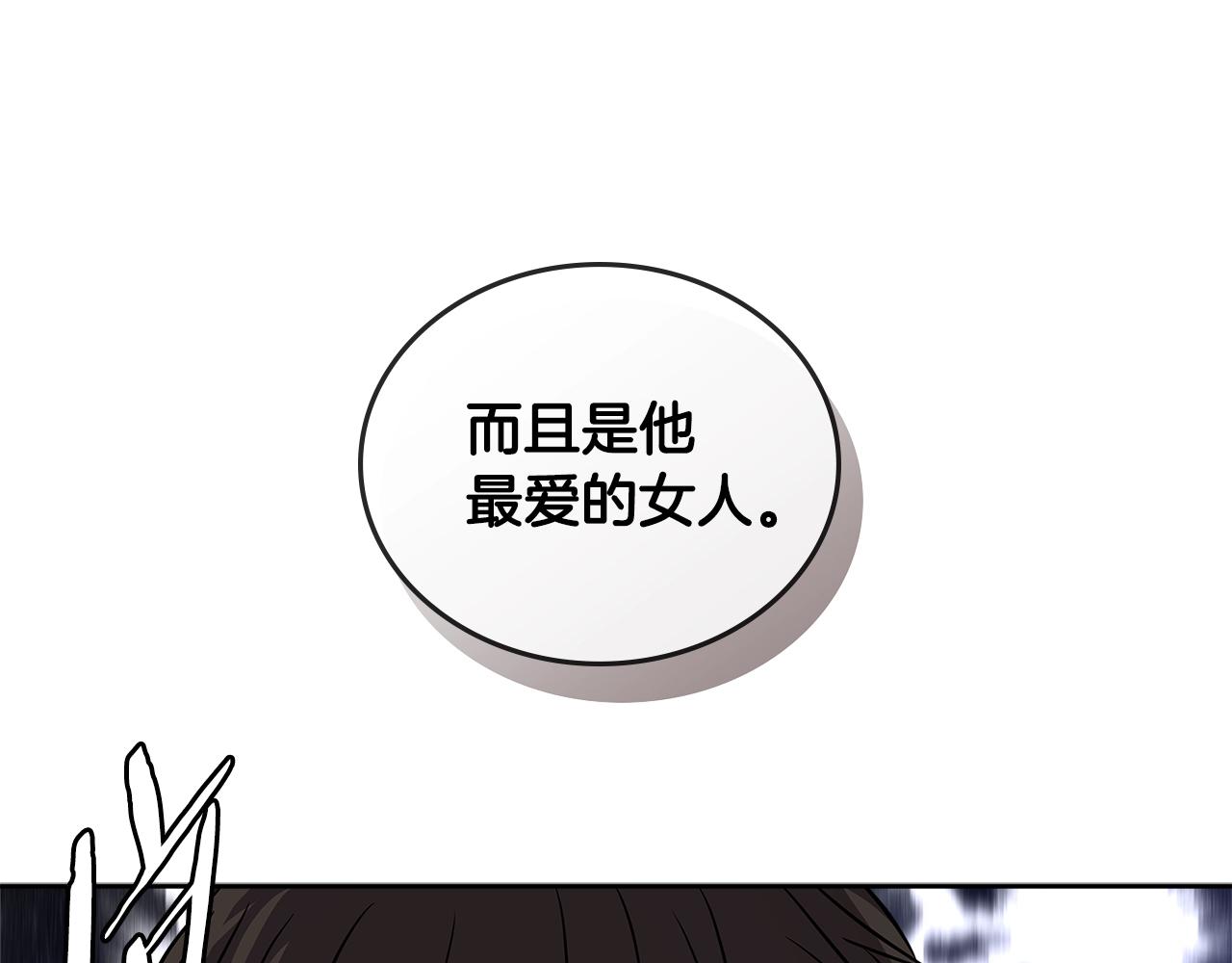 第3季第11话 重获信任56