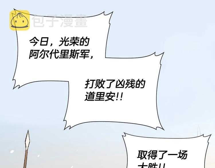 第3话 这个金币过於耀眼！20