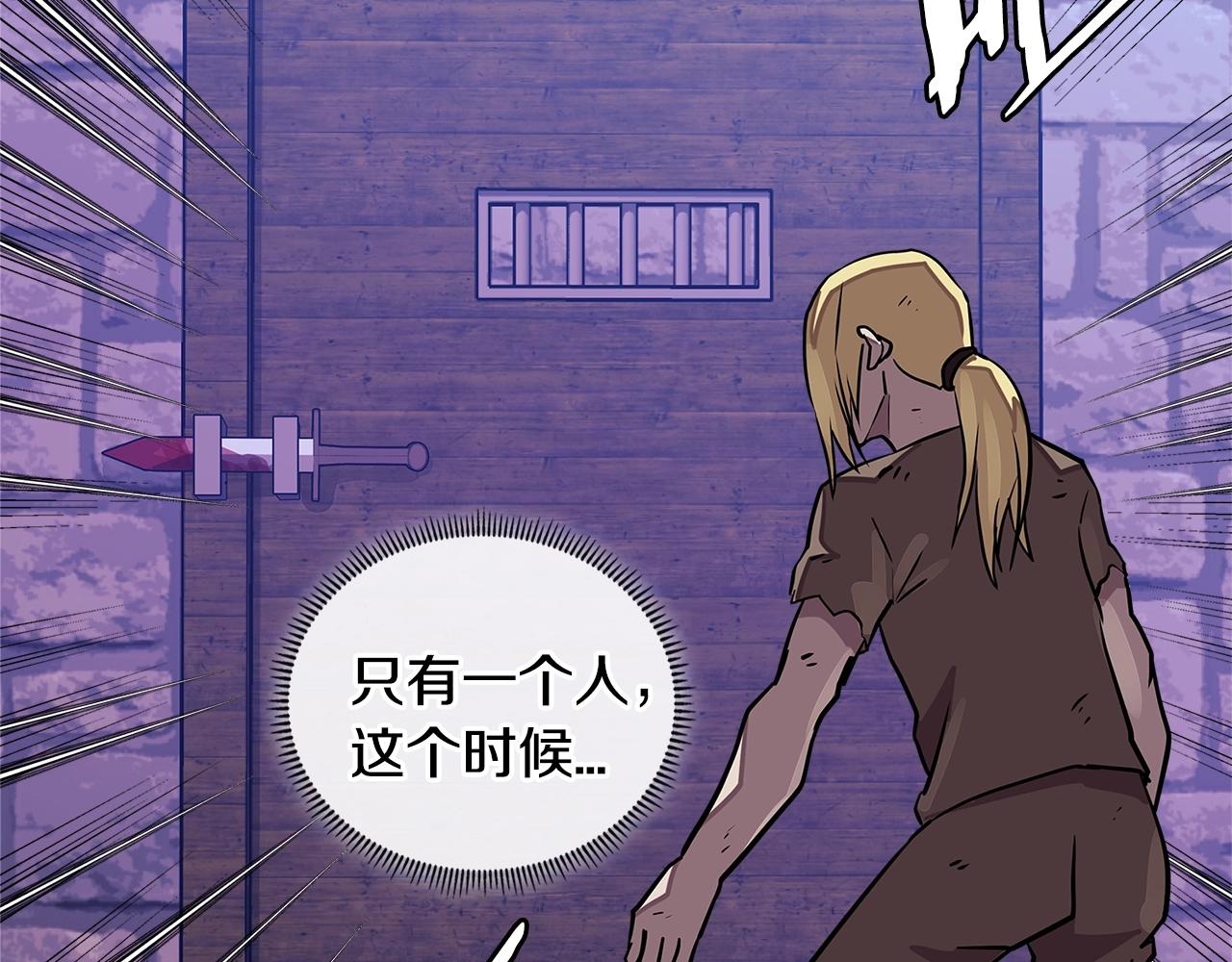第3季第44话 动脑子的任务233