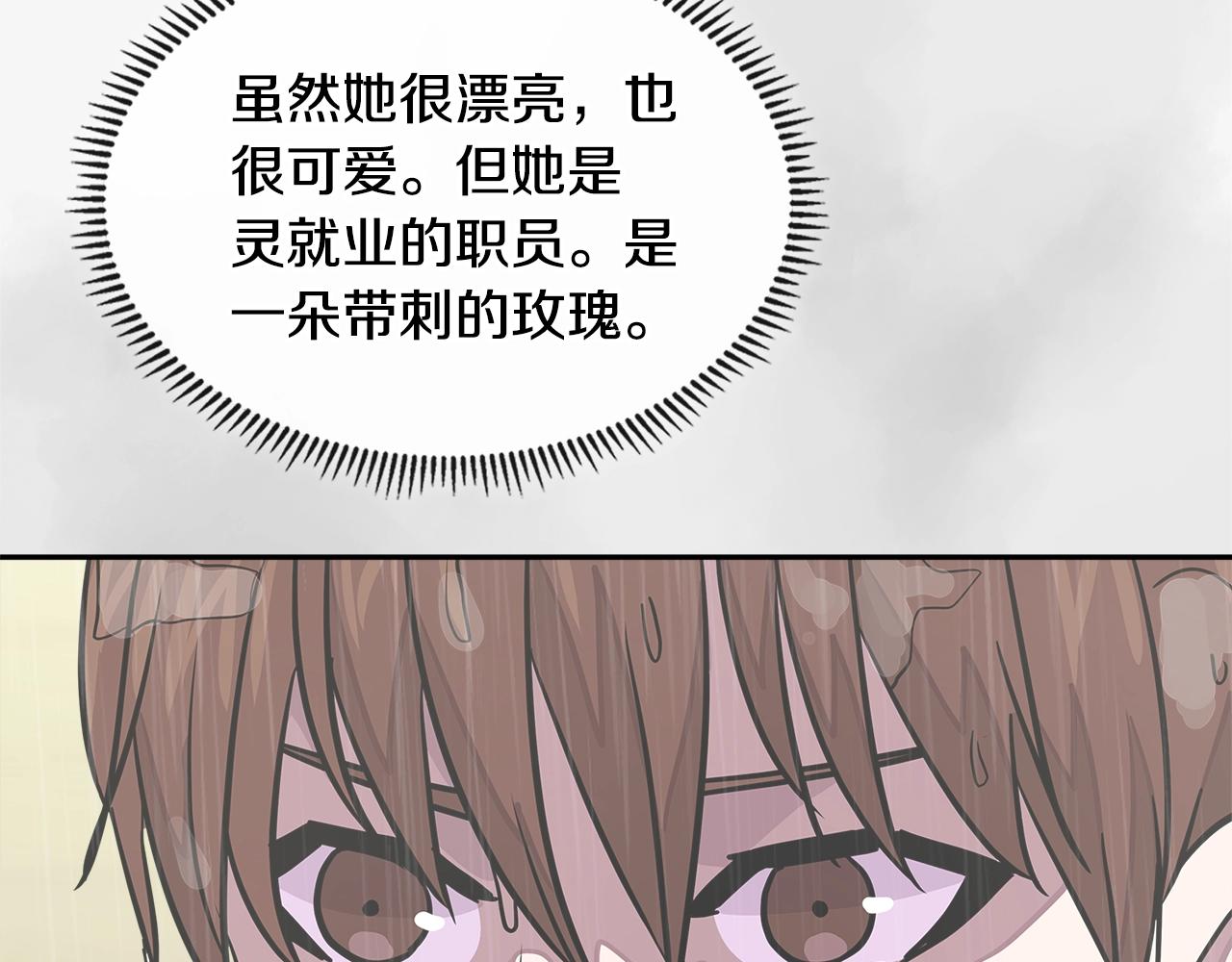 第3季第37话 哈，幼稚148