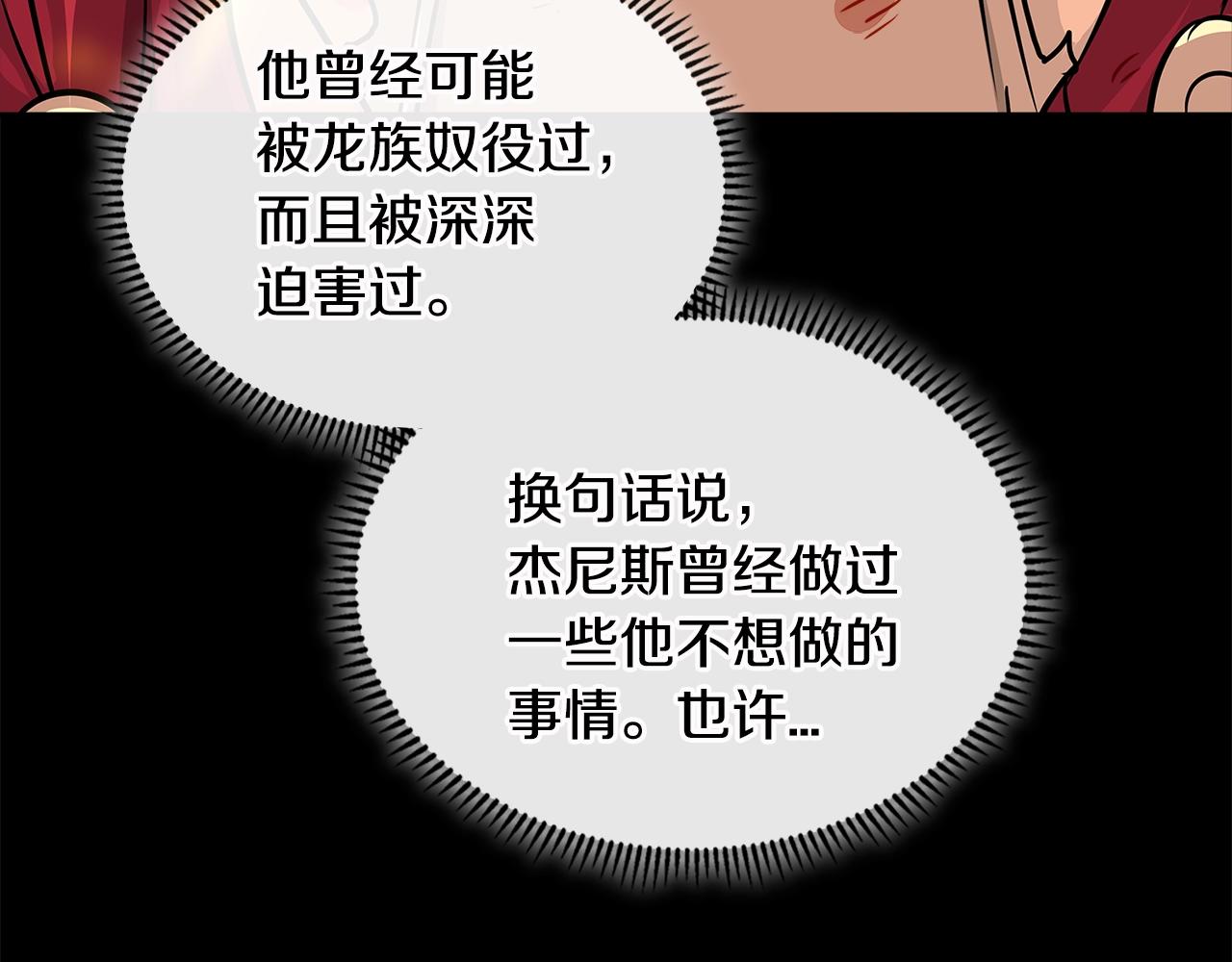 第3季第9话 人 干 事 ？184