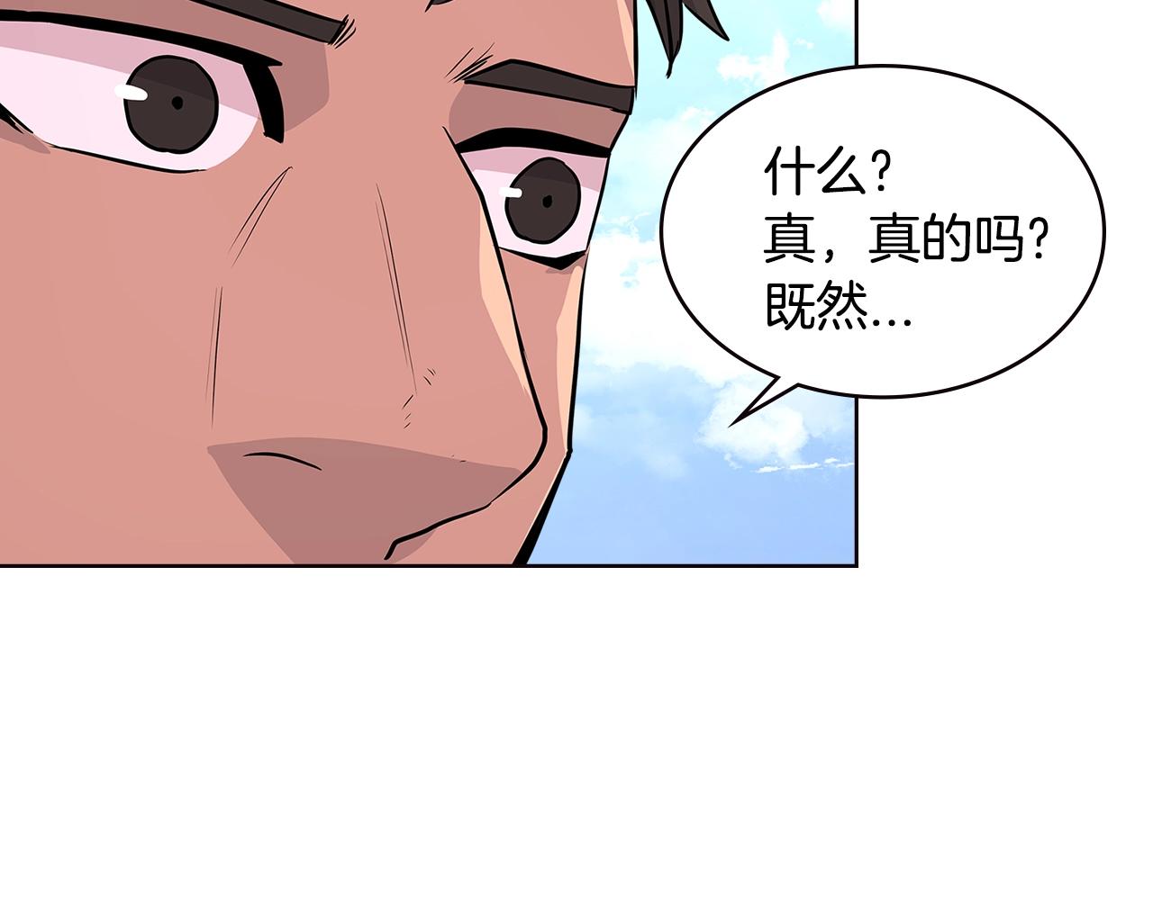 第2季第22话 来了42